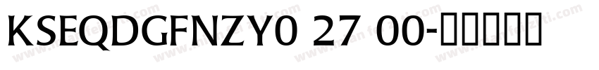 KSEQDGFNZY0 27 00字体转换